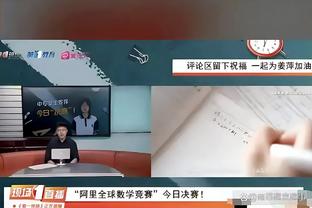 杨鸣点评总决G2：绿军说拉开就拉开 独行侠对不上小白霍勒迪铂金